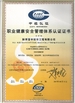 China Shaanxi Xuefeng Refrigeration Engineering Co. Ltd. certificaten