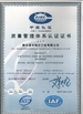 China Shaanxi Xuefeng Refrigeration Engineering Co. Ltd. certificaten